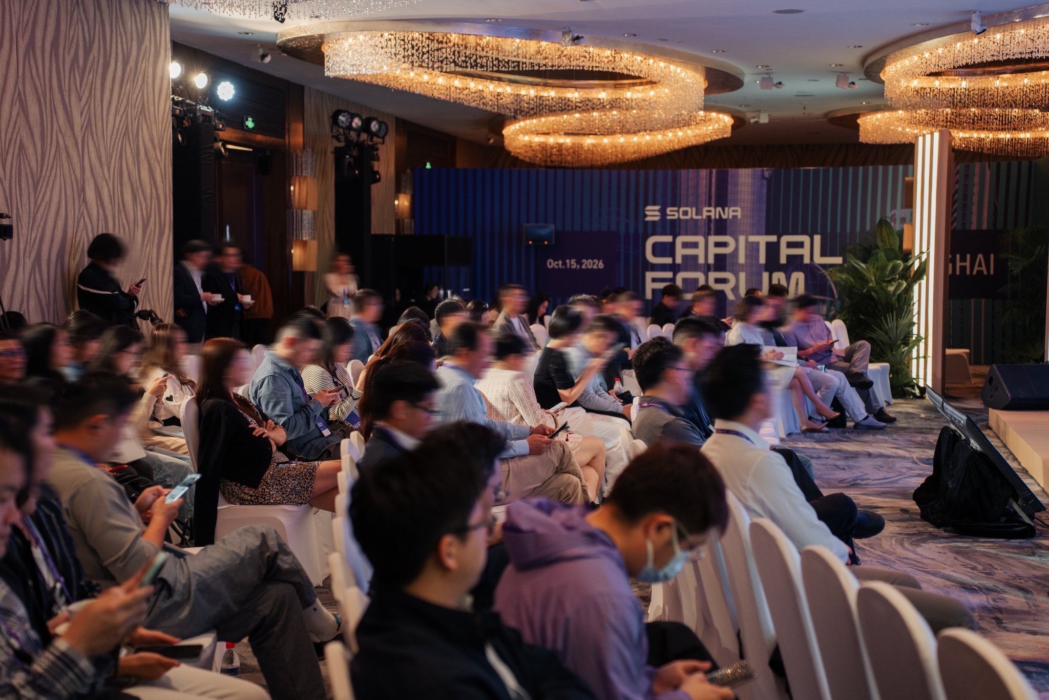 The venue of the Shanghai Capital Markets Summit